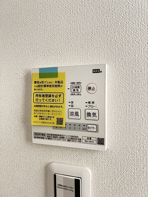 ROBOT　HOUSE尼崎の設備