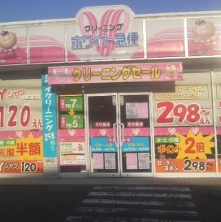 レオーネ板橋本町Ⅱの周辺