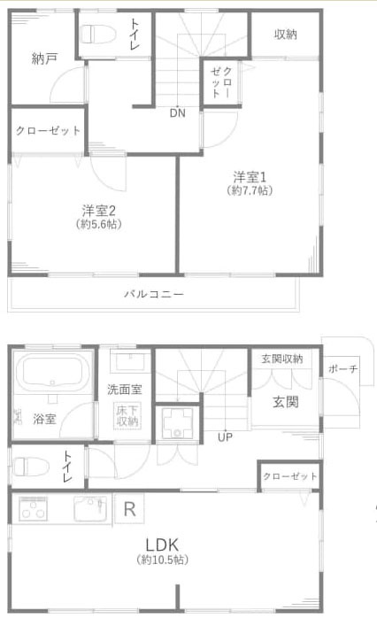 国立市西２丁目の中古一戸建