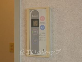 ニューシティ丸山のその他|給湯リモコン