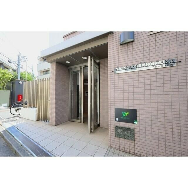 アブレスト動坂のエントランス