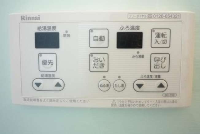 【設備】 | ベルリビオンⅡ