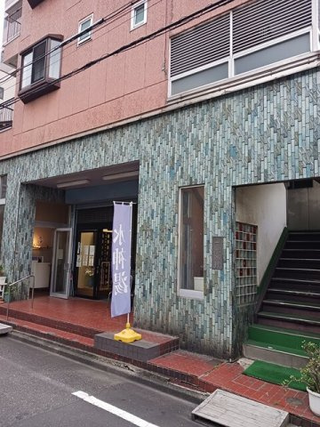アーバンフォレストの周辺|銭湯まで158m