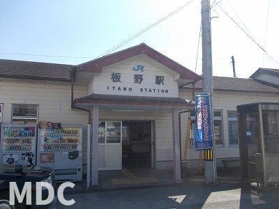 プランドール板野Ｂの周辺|ＪＲ板野駅まで800m