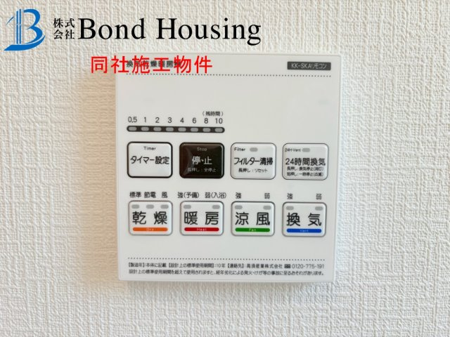 全7区画　3方角地　二見町東二見　B号棟　新築戸建の内観：施工例