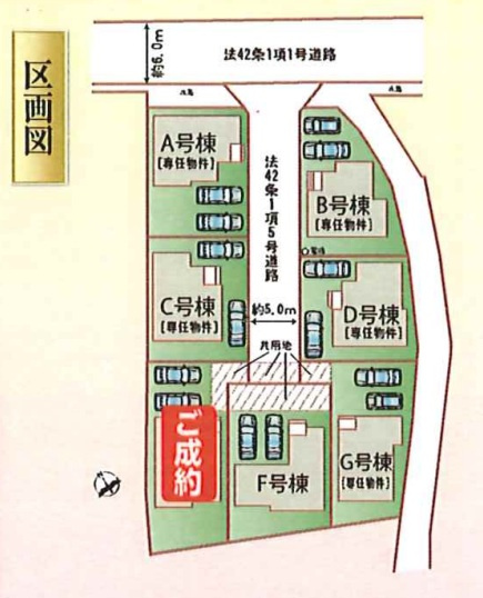 全7区画　3方角地　二見町東二見　B号棟　新築戸建の区画図