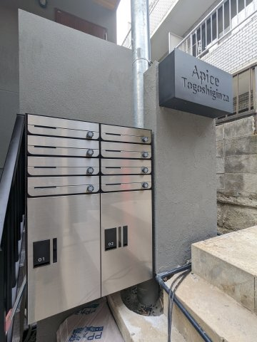 アピチェ戸越銀座のその他共用部分