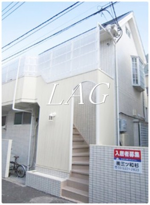 【外観】 | セドルハイム向原 | 外観です。