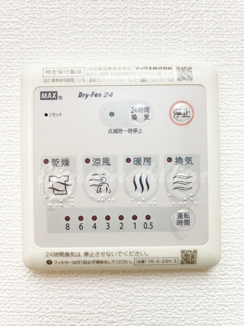 横浜市戸塚区上矢部町のアパートの設備