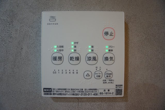 シャンテ経田Ⅰの設備