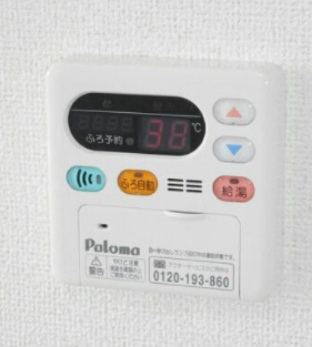 サン・セレーノの設備|給湯・追い焚き機能