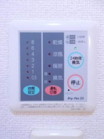 アンヴィラージュ　Ｃの設備|浴室換気暖房乾燥機