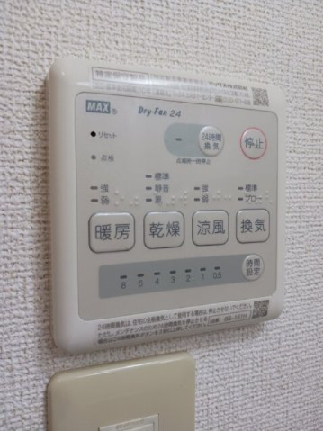 ツインコート　Ｂの設備|浴室換気暖房乾燥機