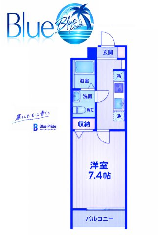 【間取り】 | アザーレ・パッシオ藤沢長後