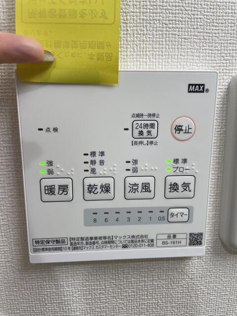 サザンロード京成高砂の設備|※写真は別部屋のものです。