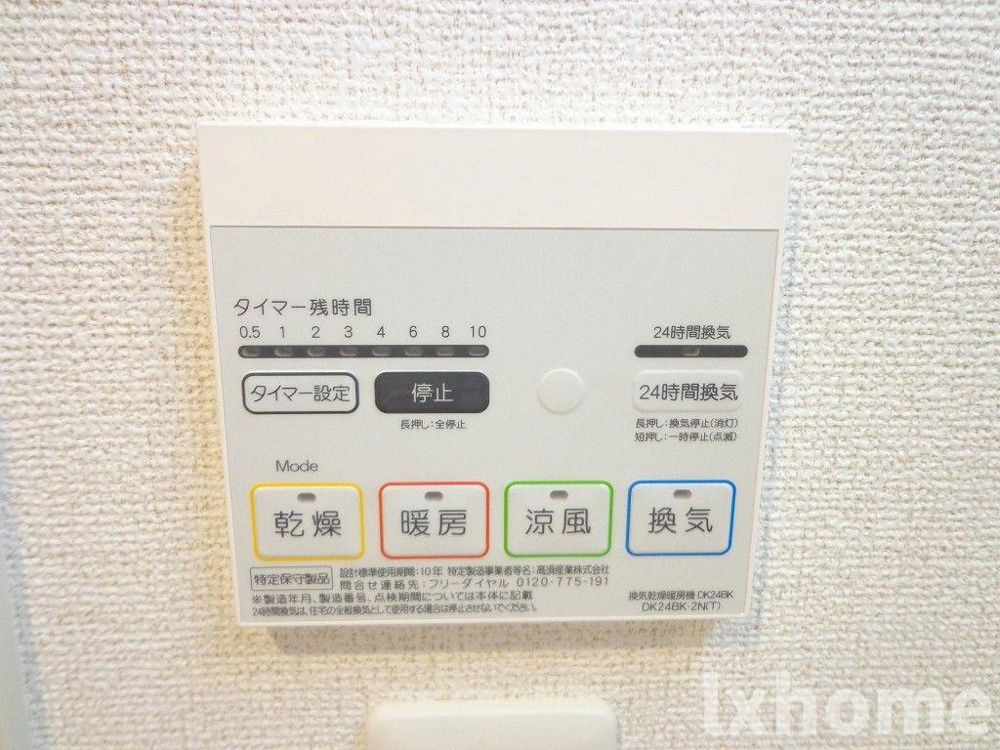サンプラザ　茨木のその他