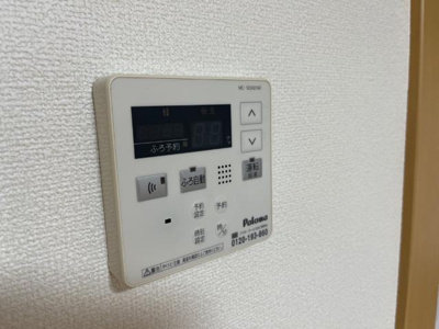 【設備】 | メゾン・フレグランス | 給湯器リモコン