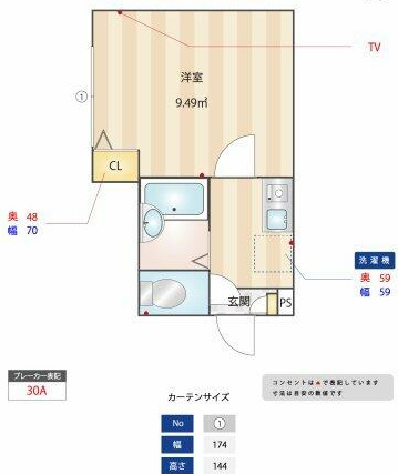 【間取り】