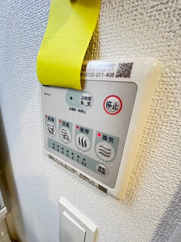 スプランディッド甲子園