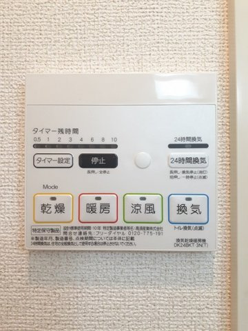 サニー・レジデンス　Ⅰの設備