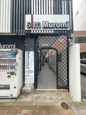 スリム室見のエントランス