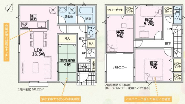 高砂市伊保崎4丁目 第3　　山陽電鉄「伊保駅」徒歩9分