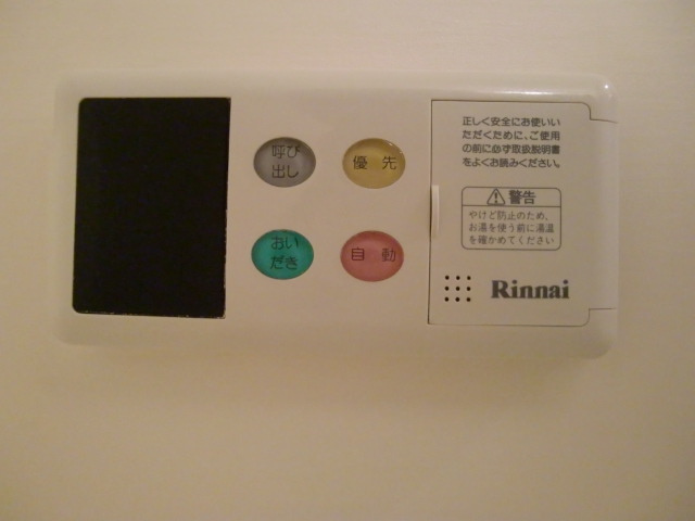 リアンシャンティ雲雀丘の設備