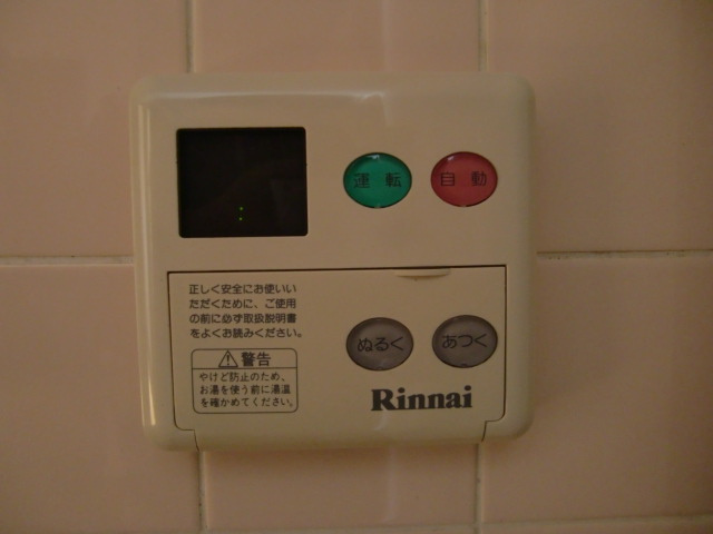 リアンシャンティ雲雀丘のその他