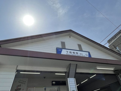 【周辺】 | ハイムかしわ