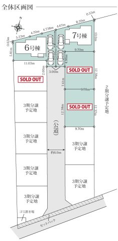 座間市ひばりが丘5丁目第1期の区画図|車2台駐車可能です！