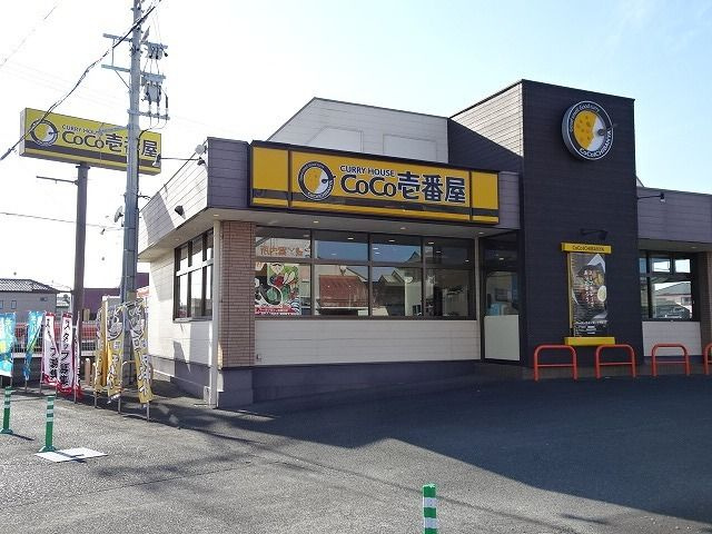 メリディオ静波のその他