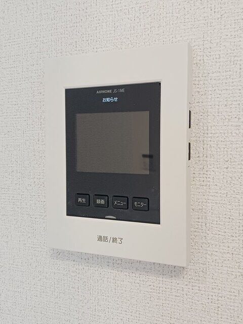 メゾン　グランツのセキュリティ
