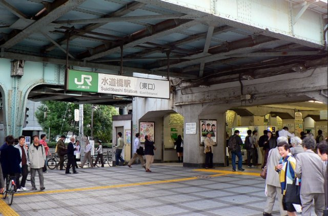 ガラ・ステージ神田神保町の周辺