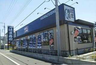 ドゥ　メゾンの周辺|はま寿司越谷レイクタウン店まで700m