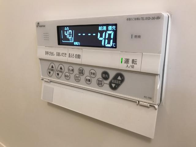 フルーヴの浴室|追焚機能付給湯パネル