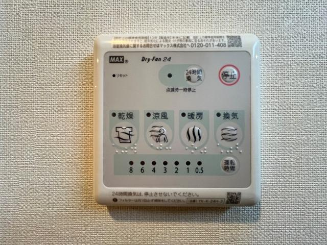 カーネル　ベイスの設備|室内設備