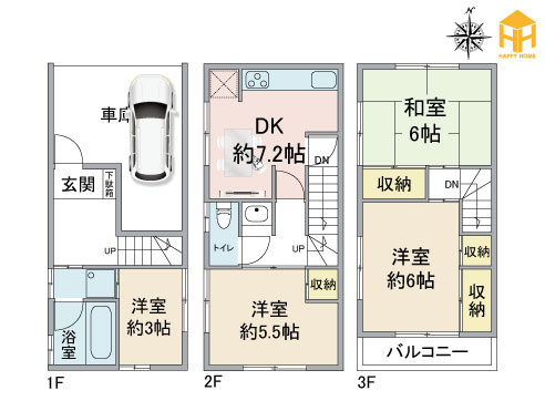 大阪市淀川区田川北1丁目中古一戸建て│4DK＋駐車1台可の間取り|※現況と図面が異なる場合現況を優先いたします。