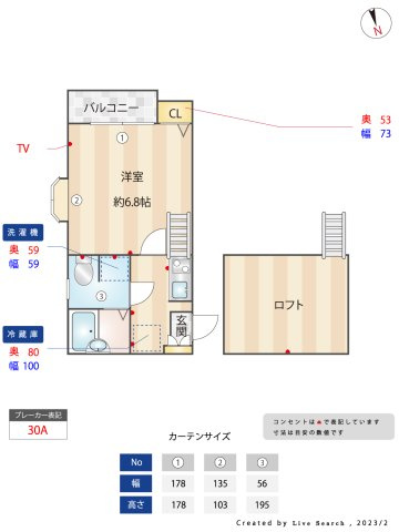 【間取り】 | ピュア箱崎拾壱番館 | 広さや収納の配置など、ぜひご確認ください。