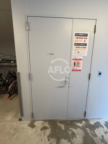 アーバネックス天満橋South　中大江小学校区の設備|アーバネックス天満橋South　ゴミ置き場