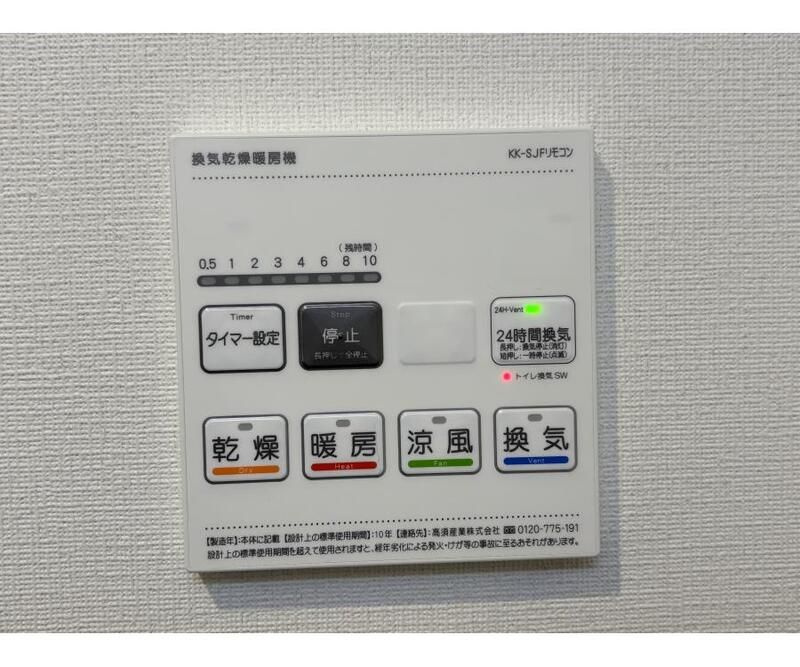 ベノーネ西所沢の設備