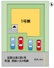京都郡苅田町大字尾倉6期1号棟の画像