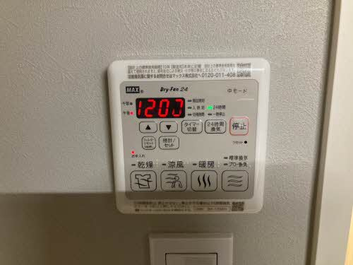 シャーメゾン　リュエル八戸ノ里の設備