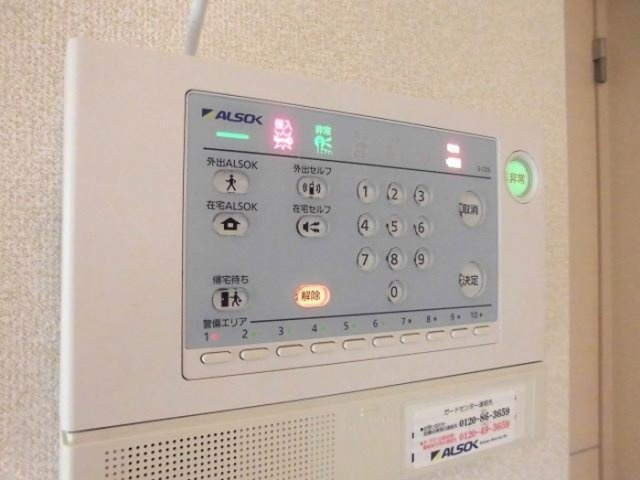 メゾンドゥベルデュールのセキュリティ