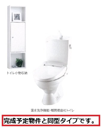 プリムラ梶島のトイレ|落ち着いた色調のトイレです