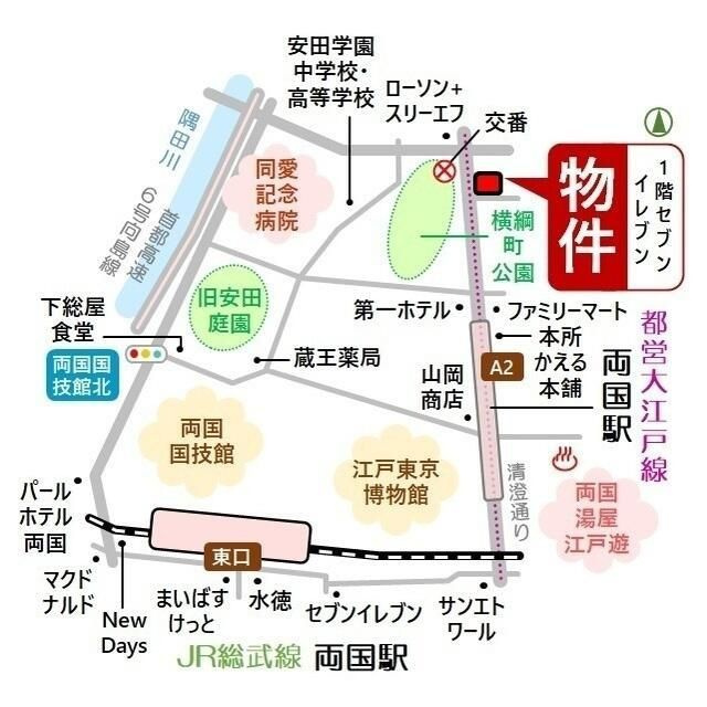 新佐川ビルのその他