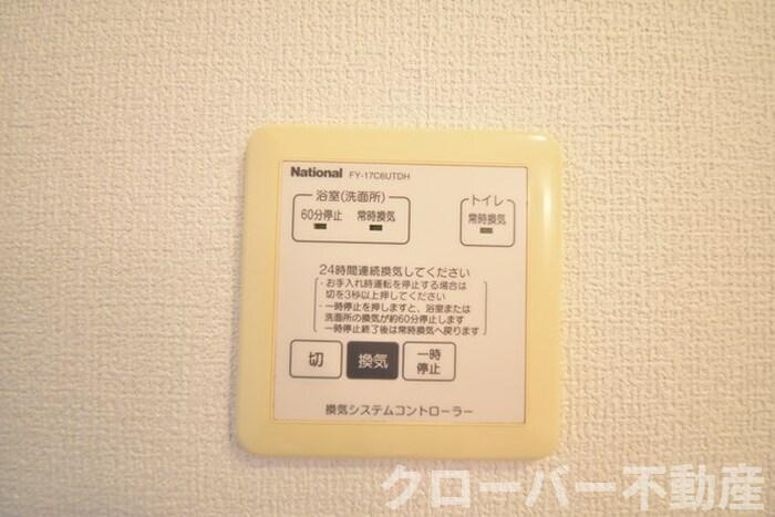 サンハイツ大麻Ｂの設備|その他設備