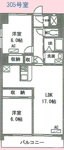 グランメール戸田Ⅱの間取り