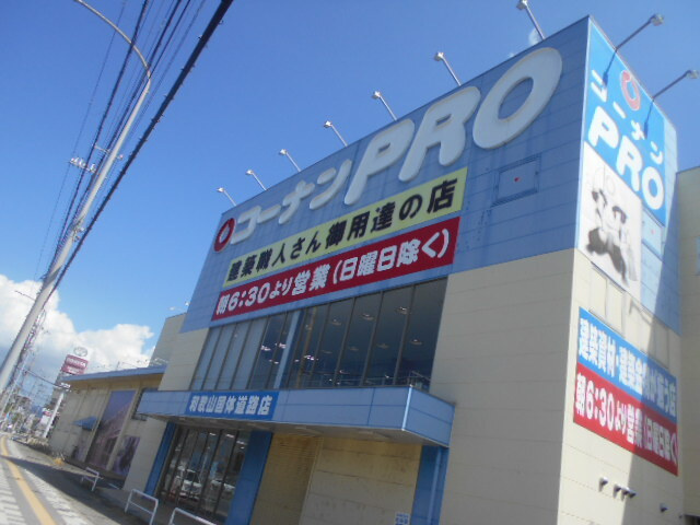 和歌山市坂田倉庫の周辺