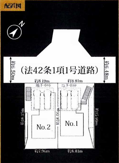 横浜市青葉区みたけ台4期　新築戸建全2棟　№1の区画図