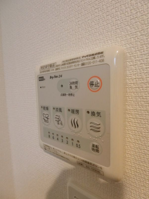 【設備】 | リブリ・まちや